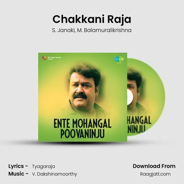 Chakkani Raja - S. Janaki album cover 