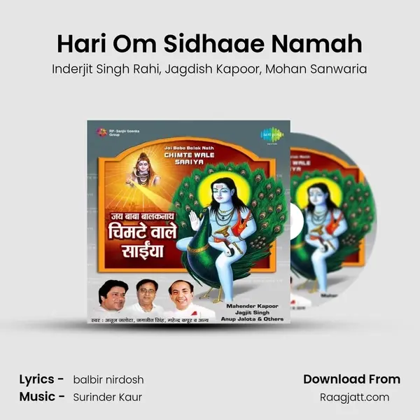 Hari Om Sidhaae Namah - Inderjit Singh Rahi album cover 