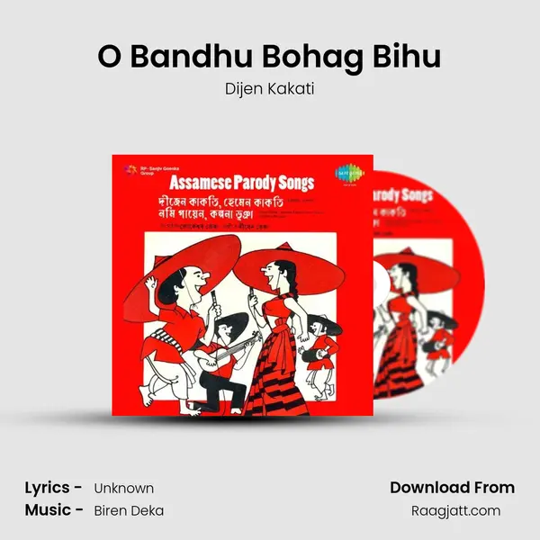 O Bandhu Bohag Bihu - Dijen Kakati album cover 