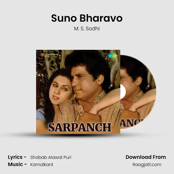 Suno Bharavo - M. S. Sodhi album cover 