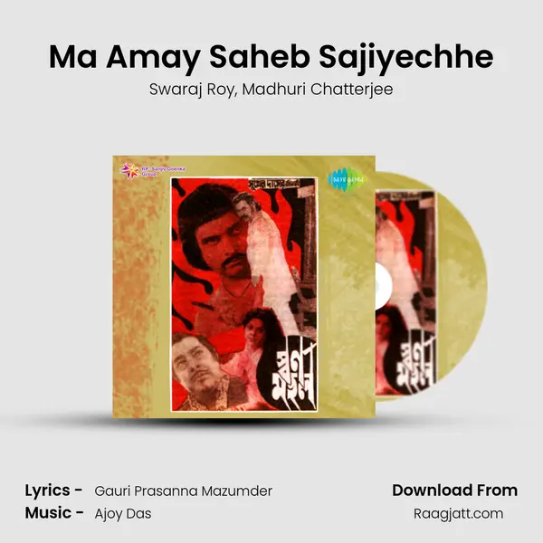 Ma Amay Saheb Sajiyechhe mp3 song