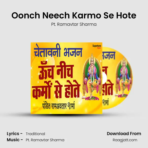 Oonch Neech Karmo Se Hote mp3 song