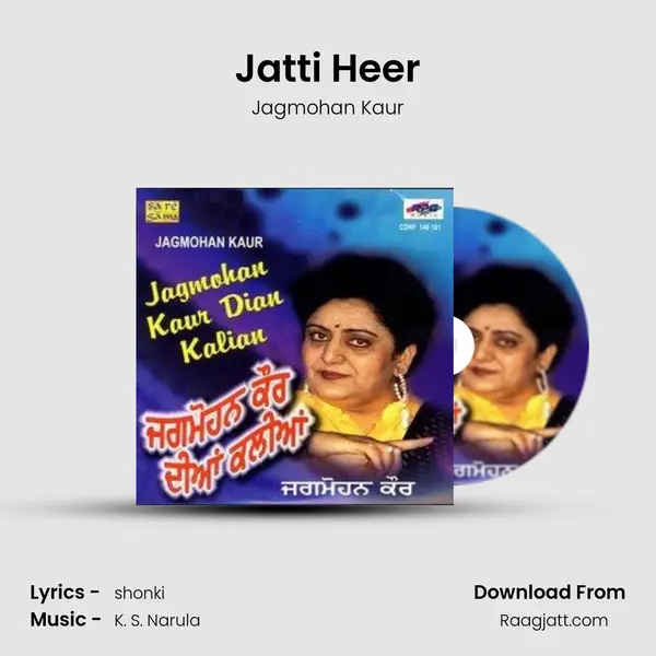 Jatti Heer mp3 song