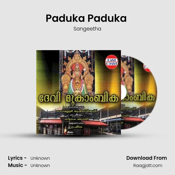 Paduka Paduka (F) mp3 song