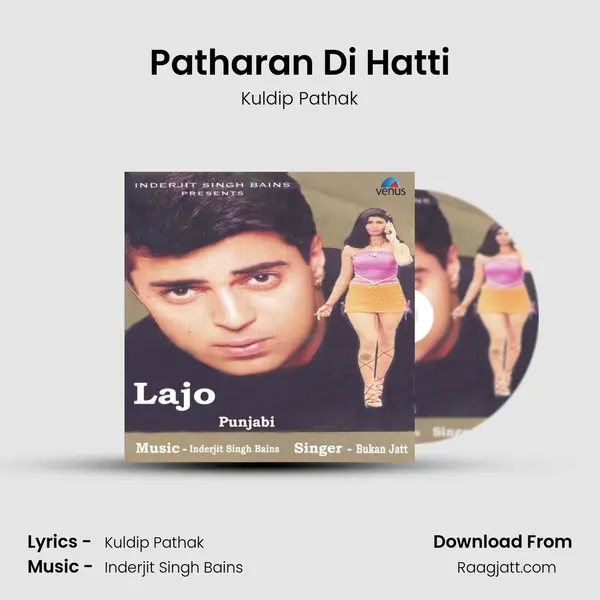 Patharan Di Hatti - Kuldip Pathak album cover 