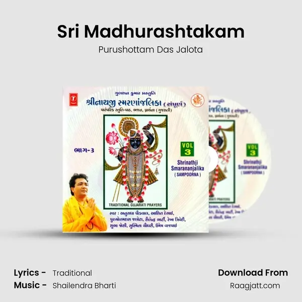 Sri Madhurashtakam - Purushottam Das Jalota album cover 