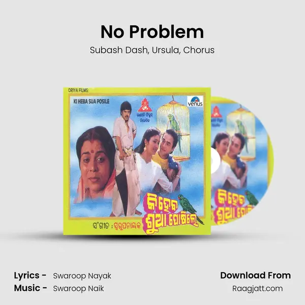 No Problem mp3 song