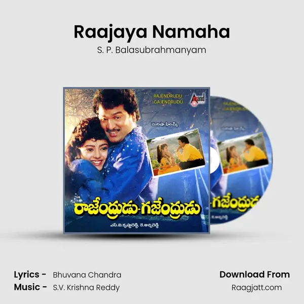 Raajaya Namaha - S. P. Balasubrahmanyam album cover 