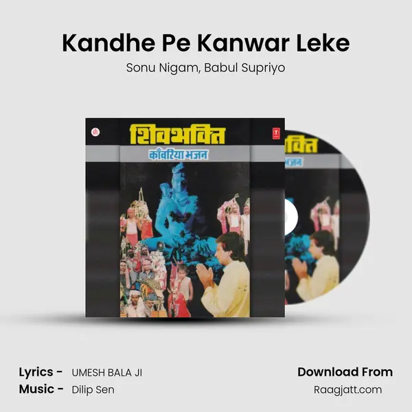 Kandhe Pe Kanwar Leke mp3 song