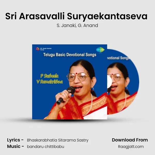 Sri Arasavalli Suryaekantaseva (Part 2) mp3 song