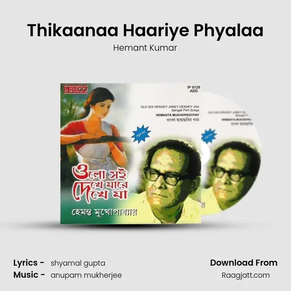 Thikaanaa Haariye Phyalaa - Hemant Kumar album cover 