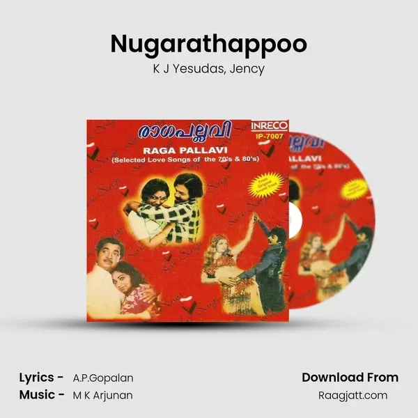 Nugarathappoo mp3 song