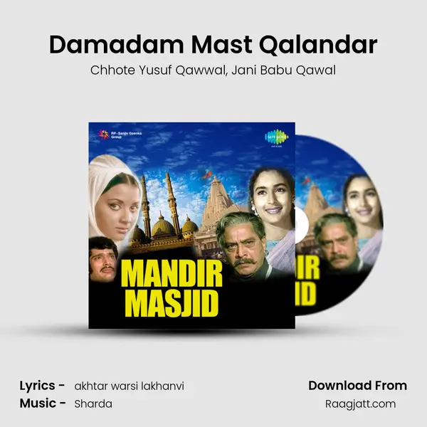 Damadam Mast Qalandar mp3 song