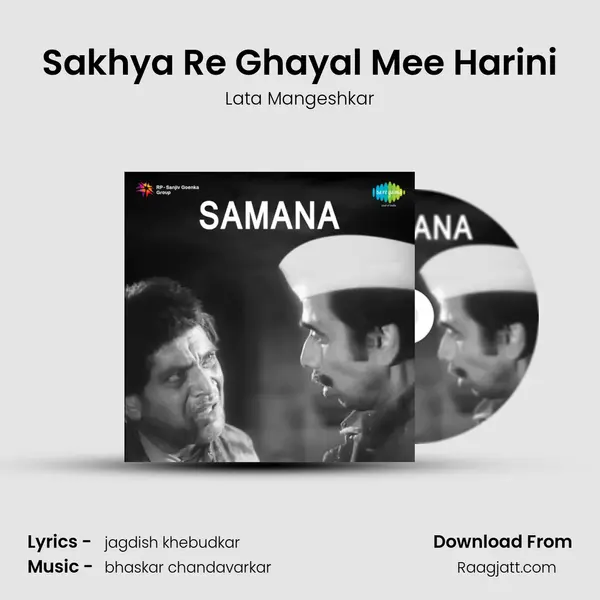 Sakhya Re Ghayal Mee Harini - Lata Mangeshkar album cover 