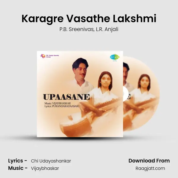 Karagre Vasathe Lakshmi mp3 song