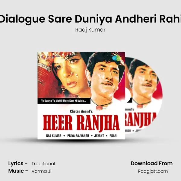 Dialogue Sare Duniya Andheri Rahi mp3 song