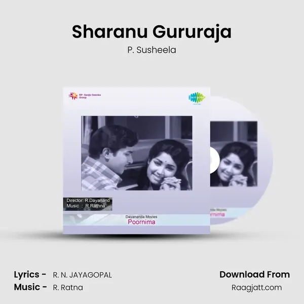 Sharanu Gururaja - P. Susheela album cover 