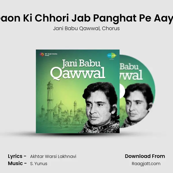 Gaon Ki Chhori Jab Panghat Pe Aaye - Jani Babu Qawwal album cover 