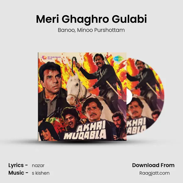 Meri Ghaghro Gulabi mp3 song