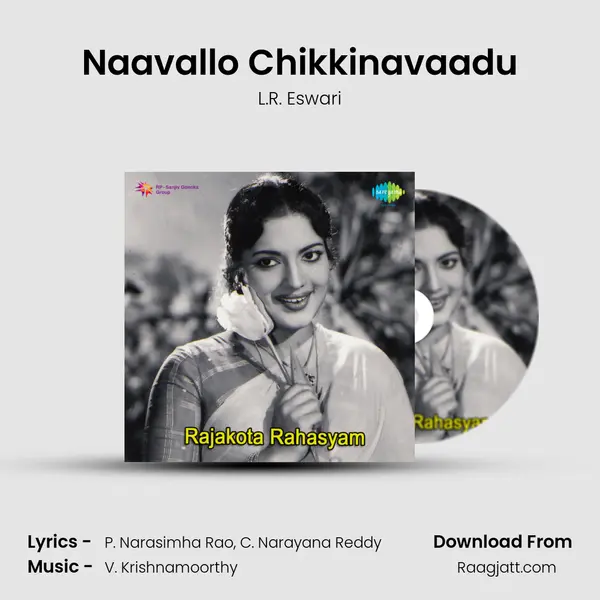 Naavallo Chikkinavaadu - L.R. Eswari album cover 