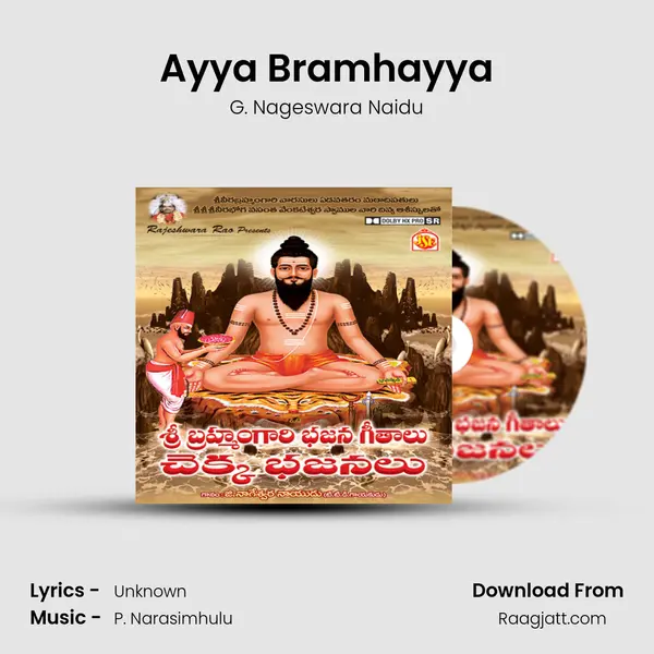 Ayya Bramhayya mp3 song