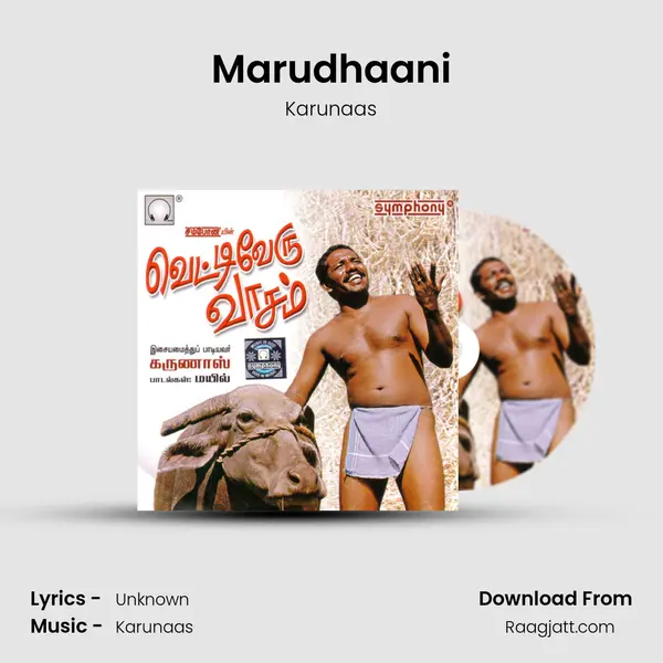 Marudhaani mp3 song