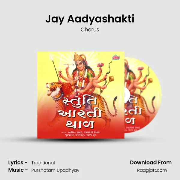 Jay Aadyashakti - Chorus mp3 song