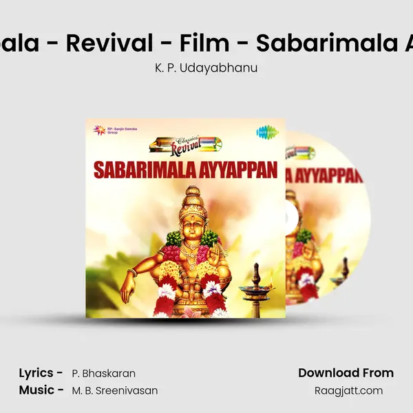 Ponnambala - Revival - Film - Sabarimala Ayyappan - K. P. Udayabhanu album cover 