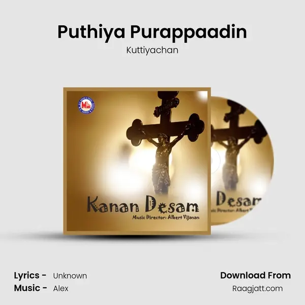 Puthiya Purappaadin mp3 song