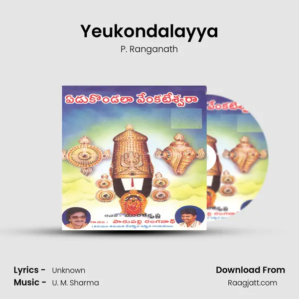 Yeukondalayya - P. Ranganath album cover 