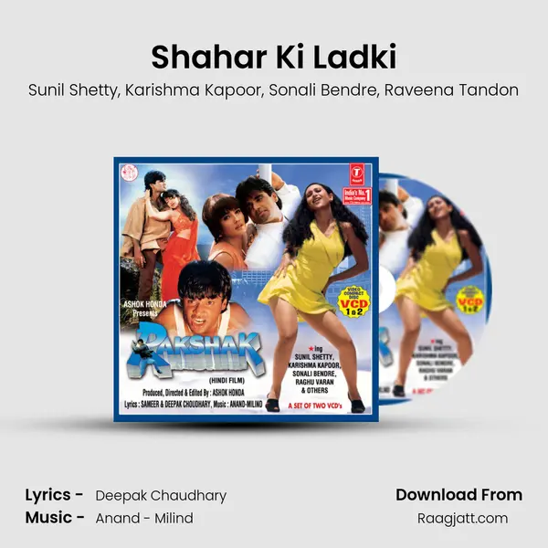 Shahar Ki Ladki - Sunil Shetty album cover 