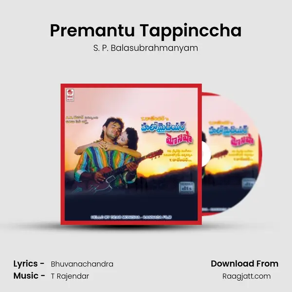 Premantu Tappinccha - S. P. Balasubrahmanyam album cover 