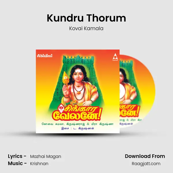 Kundru Thorum mp3 song