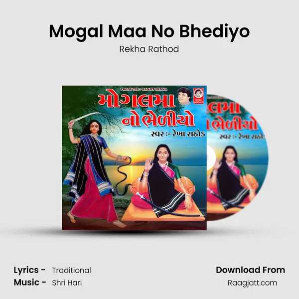 Mogal Maa No Bhediyo - Rekha Rathod album cover 