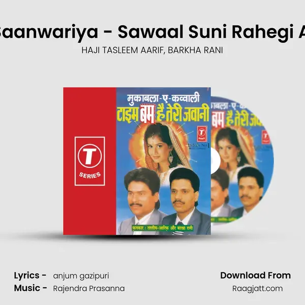 Dhoondh Le Koi Saanwariya - Sawaal Suni Rahegi Atariya - Jawaab - HAJI TASLEEM AARIF album cover 