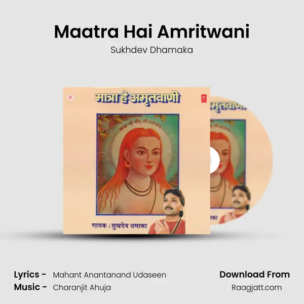 Maatra Hai Amritwani - Sukhdev Dhamaka album cover 