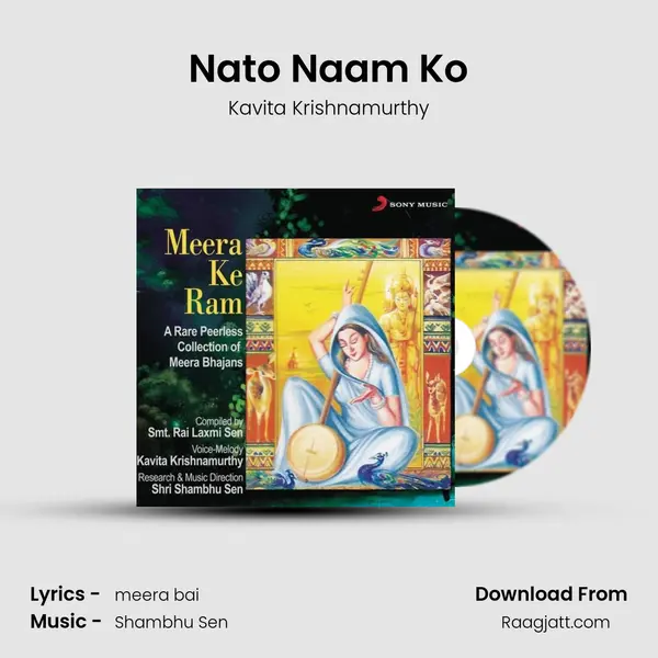 Nato Naam Ko - Kavita Krishnamurthy album cover 