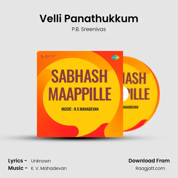 Velli Panathukkum - P.B. Sreenivas album cover 