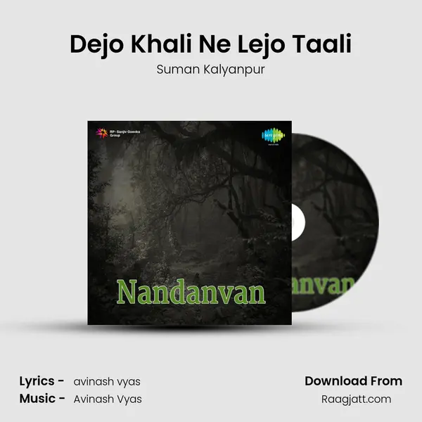 Dejo Khali Ne Lejo Taali - Suman Kalyanpur album cover 