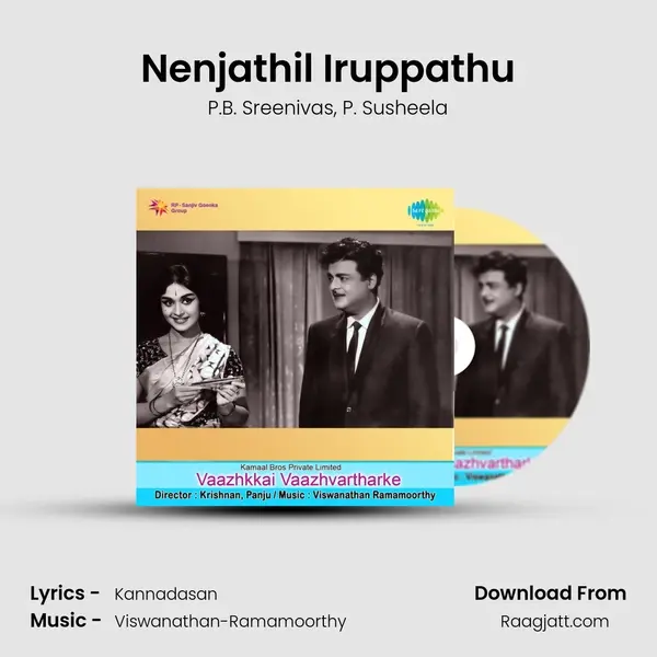 Nenjathil Iruppathu - P.B. Sreenivas album cover 