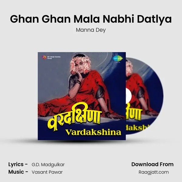 Ghan Ghan Mala Nabhi Datlya - Manna Dey album cover 