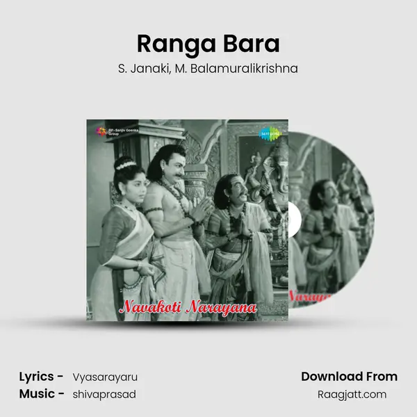 Ranga Bara - S. Janaki album cover 