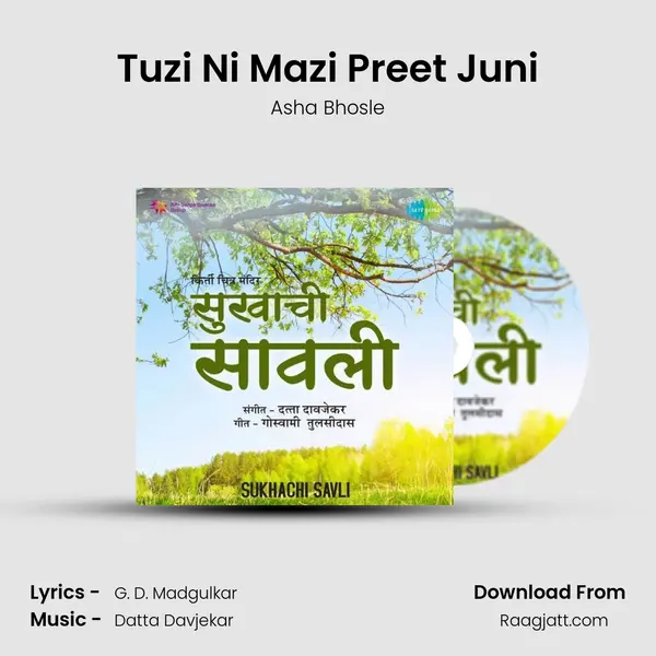 Tuzi Ni Mazi Preet Juni - Asha Bhosle album cover 