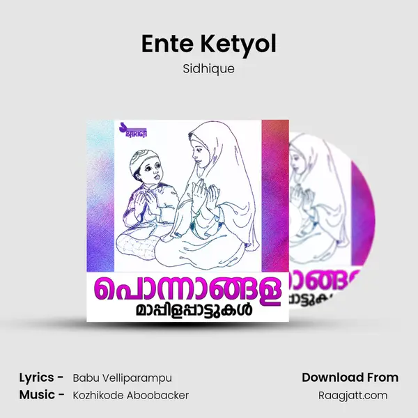 Ente Ketyol mp3 song