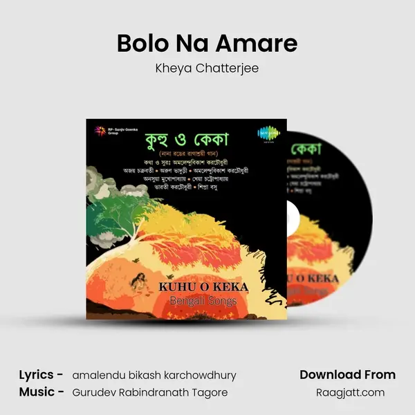 Bolo Na Amare mp3 song