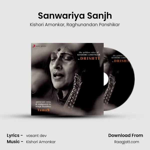 Sanwariya Sanjh mp3 song