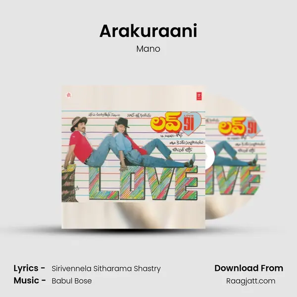 Arakuraani - Mano album cover 