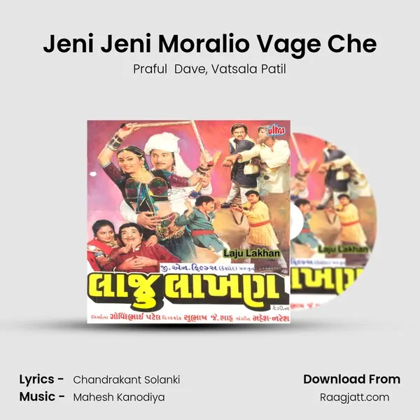 Jeni Jeni Moralio Vage Che mp3 song