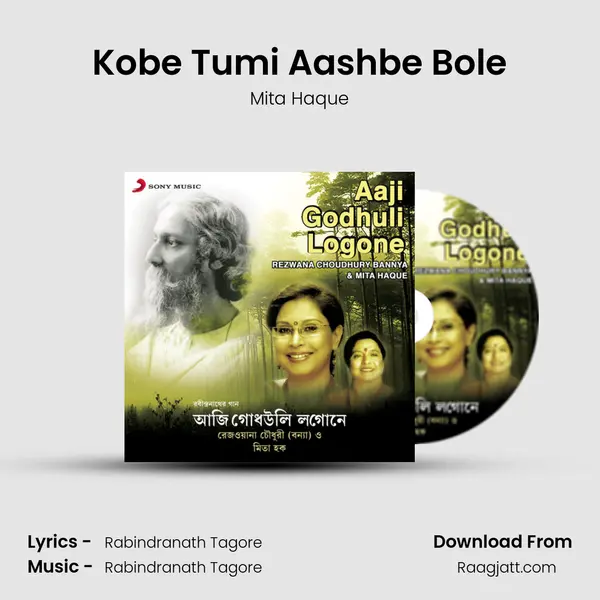 Kobe Tumi Aashbe Bole - Mita Haque album cover 