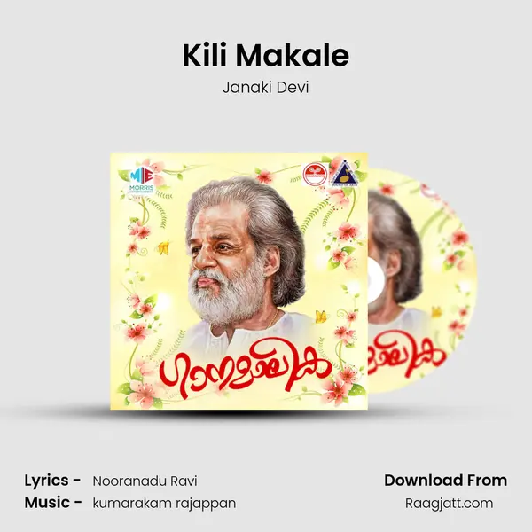 Kili Makale mp3 song